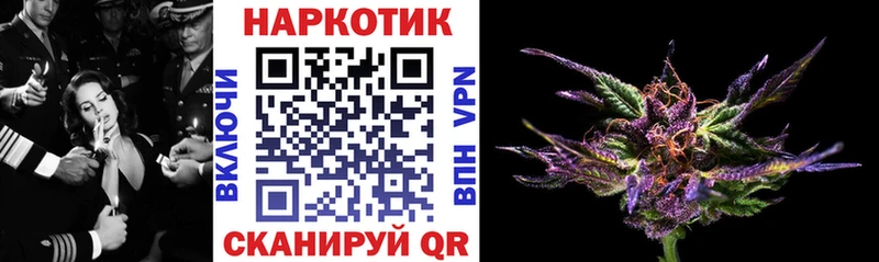Цена Хабаровск КОКАИН МЕФ ГАШИШ