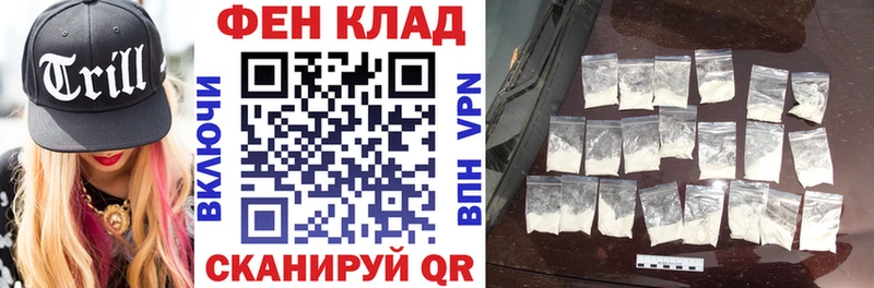 Амфетамин Розовый Хабаровск