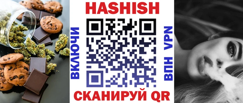 Еда ТГК марихуана Хабаровск