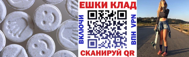 ЭКСТАЗИ Punisher  Хабаровск 