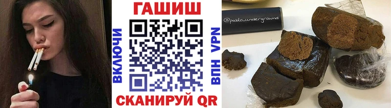 дарнет шоп  мориарти состав  ГАШ индика сатива  Хабаровск 