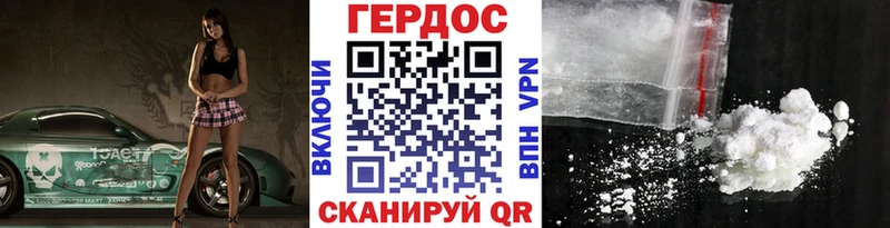 Героин герыч  Хабаровск 
