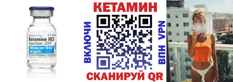 Кетамин VHQ  blacksprut как зайти  Хабаровск  даркнет сайт 