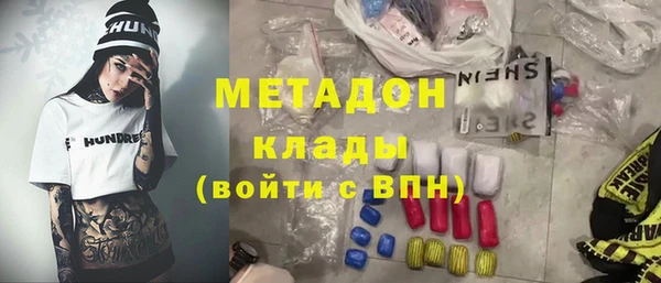 кристаллы Абдулино