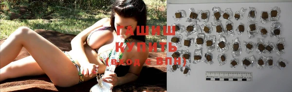 кокаин Абинск