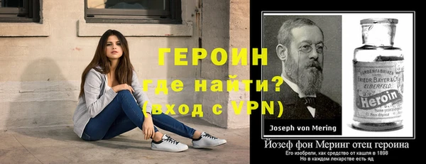 кристаллы Абдулино