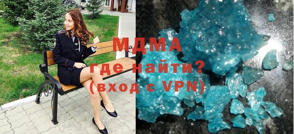 кокаин Абинск