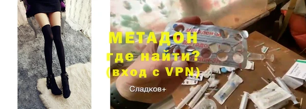 кристаллы Абдулино