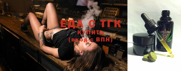 кристаллы Абдулино