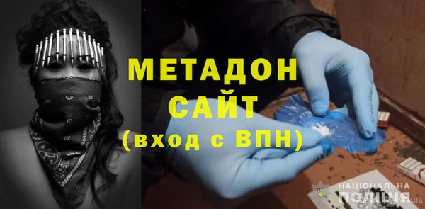 трава Нефтегорск