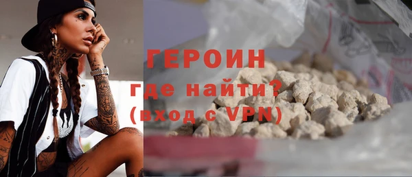кокаин Абинск