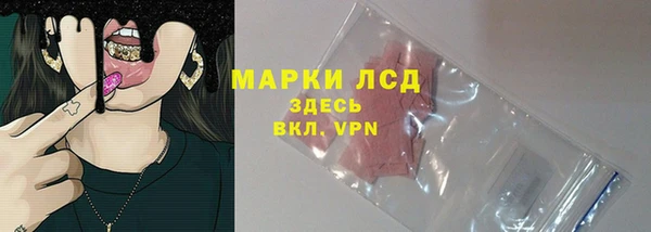 кристаллы Абдулино