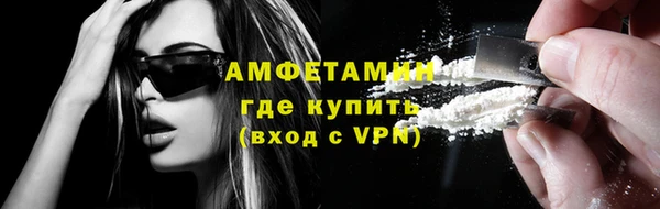 кокаин Абинск