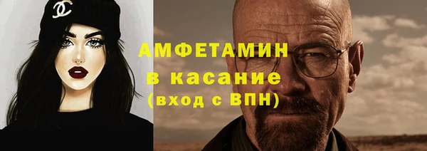кристаллы Абдулино