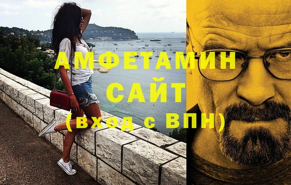 кристаллы Абдулино