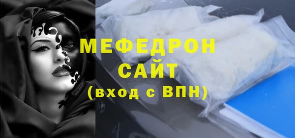 кристаллы Абдулино
