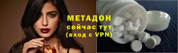 кристаллы Абдулино