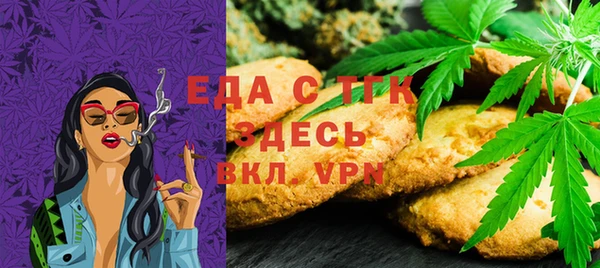 первитин Абаза