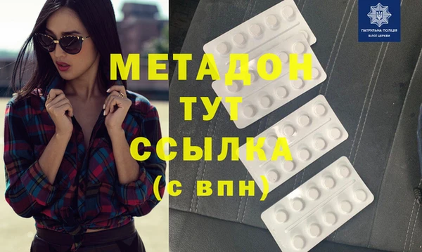 кристаллы Абдулино