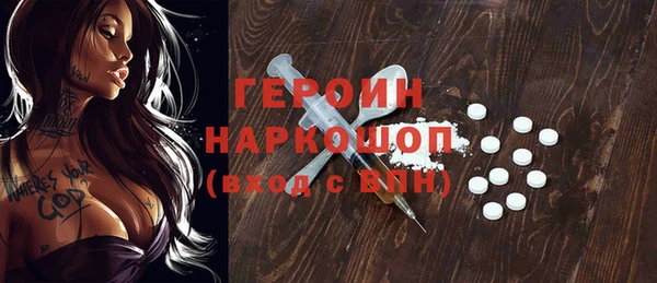 первитин Абаза