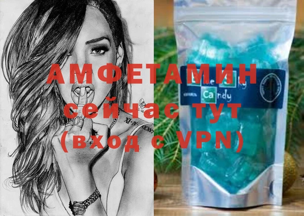 мяу мяу кристалл Нея