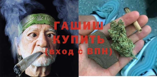 кристаллы Абдулино