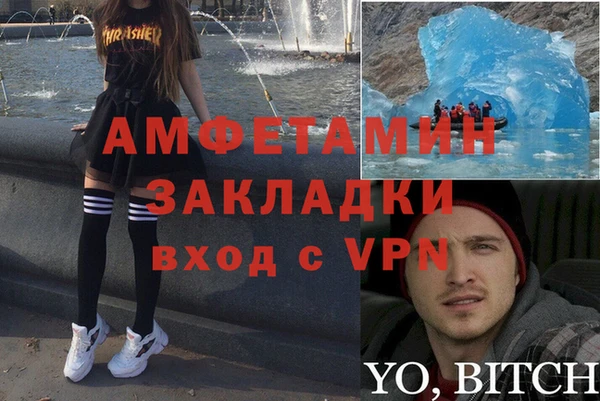 первитин Абаза