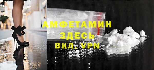кокаин Абинск