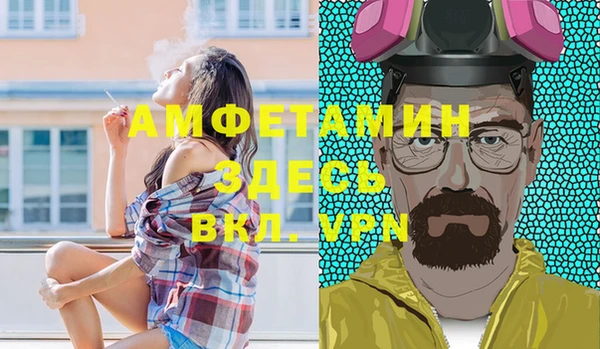 первитин Абаза