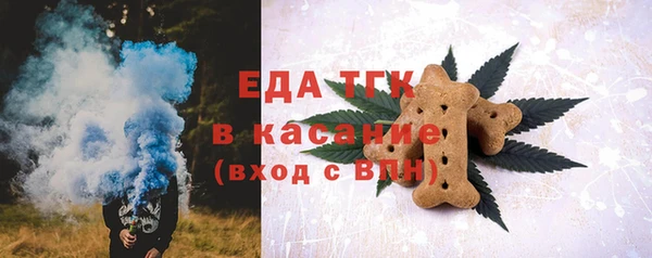 кристаллы Абдулино
