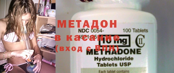 кокаин Абинск