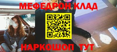 меф VHQ Пыть-Ях
