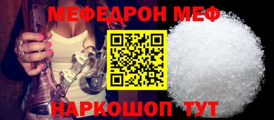 меф VHQ Пыть-Ях