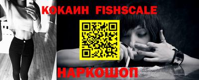 шишки Пушкино