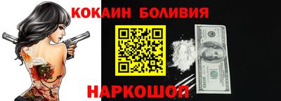 шишки Пушкино