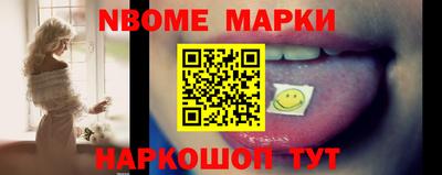 шишки Пушкино