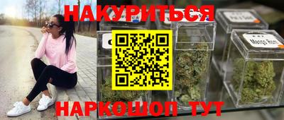 шишки Пушкино