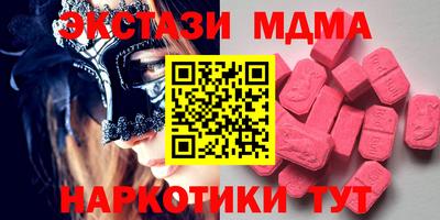 меф VHQ Пыть-Ях