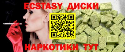шишки Пушкино