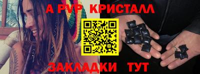 меф VHQ Пыть-Ях