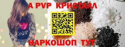 шишки Пушкино