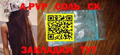 шишки Пушкино
