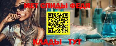 меф VHQ Пыть-Ях