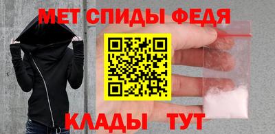 меф VHQ Пыть-Ях