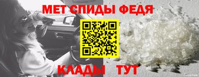 меф VHQ Пыть-Ях