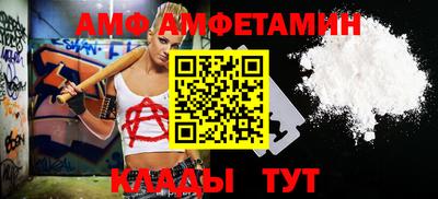 шишки Пушкино