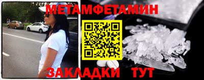 меф VHQ Пыть-Ях