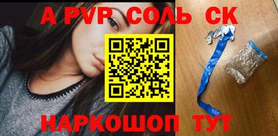 шишки Пушкино