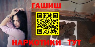 шишки Пушкино
