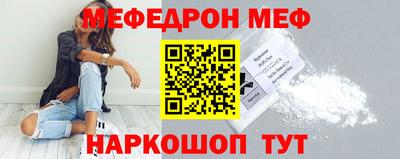 меф VHQ Пыть-Ях